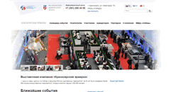 Desktop Screenshot of krasfair.ru